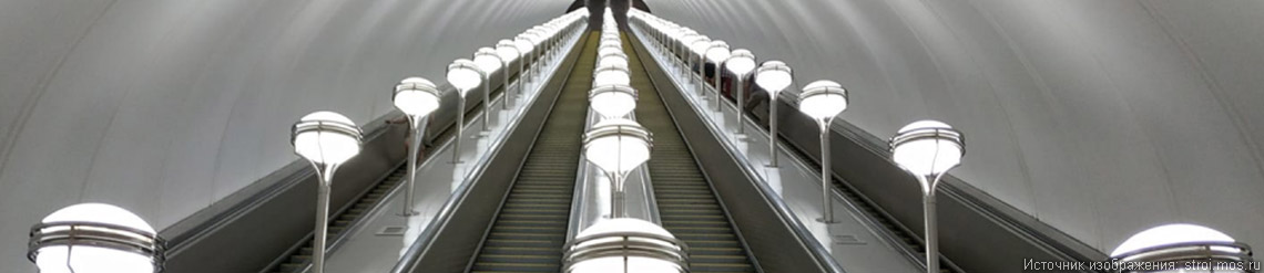 Эскалаторы московского метро