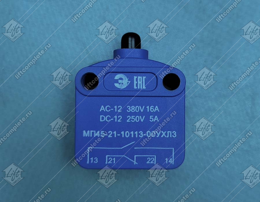Микропереключатель, МП45-21-10113-00УХЛЗ, двухполюсный, толкатель, 1НО+1НЗ