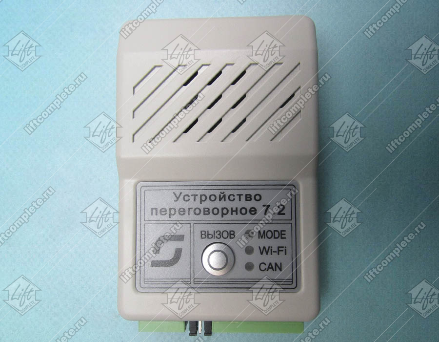 Устройство переговорное 7.2