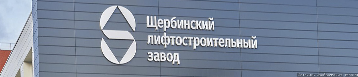 Универсальную систему управления подъемными машинами разработал ЩЛЗ