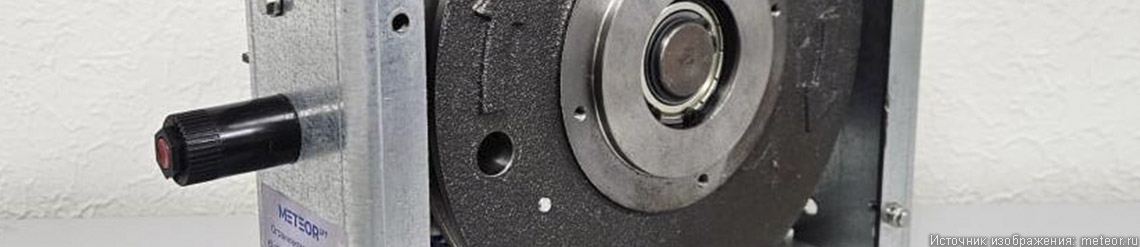 METEOR Lift импортозаместил ограничитель скорости