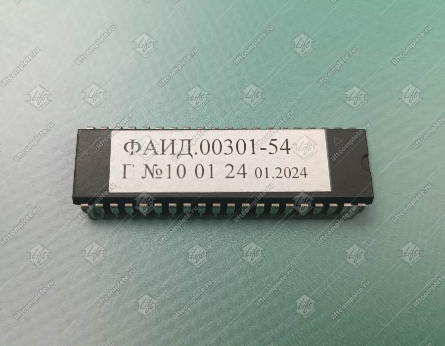 Микропроцессор ПЗУ к ПУ-3, УЛ, ФАИД.00301-54, нерегулируемый привод