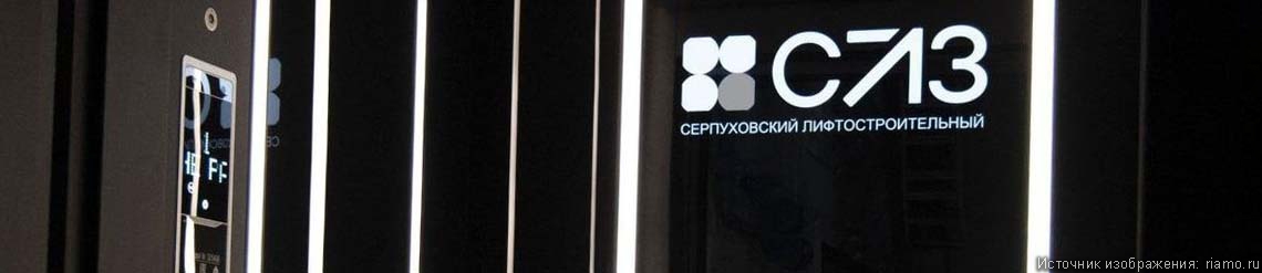 Производство кабин на ременном приводе запущено на СЛЗ