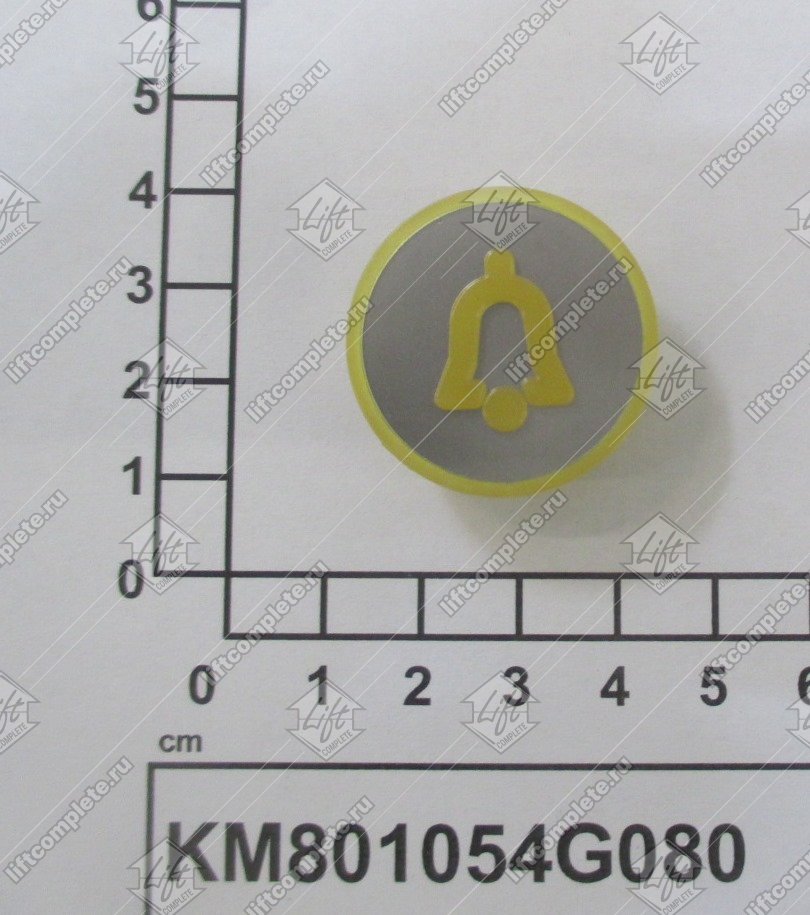 Нажимной элемент кнопки, KONE, ТРЕВОГА