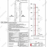 Фотобарьер, WECO, 03.G5.L154