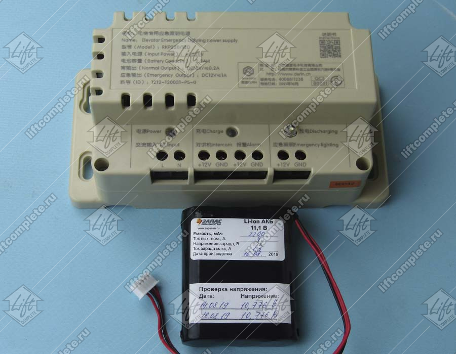 Блок питания аварийного освещения, RKP220/12, 12 VDC, 220 VAC, с аккумулятором