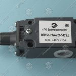 Выключатель путевой, ВП15К21А221-54У2.8 (толкатель с роликом, прямого действия)