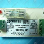 Модуль управления тормозом, КМЗ, УКЛ, 10С02.01, ПКАШ.431156.004