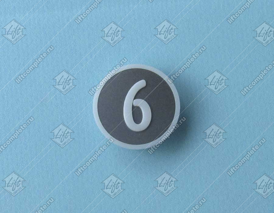 Нажимной элемент кнопки Kone знак 6 этаж (метал, белый знак) низкий держатель