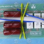 Плата станции управления, УКЛ, КМЗ, RC-цепи, КАФИ.469135.003