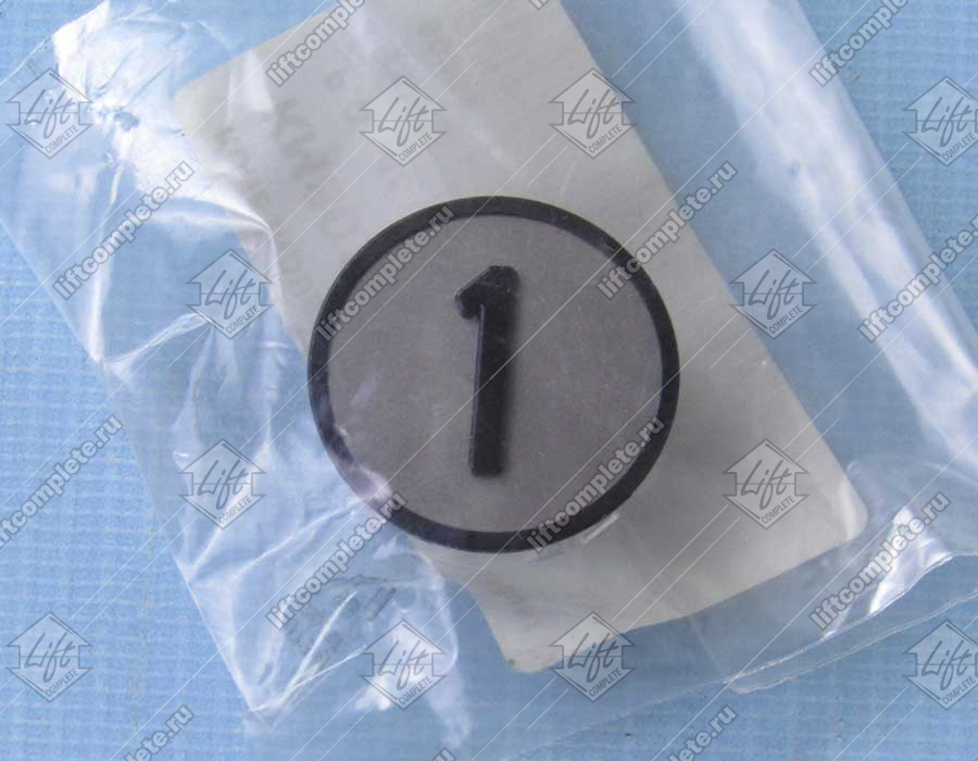 Поверхность кнопки приказа, KONE, высокая кнопка, символ 1 этаж, черный, Kone Monospace