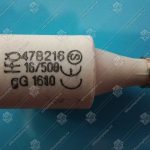 Предохранитель плавкий, KONE, IFO ECO 16A/500VAC