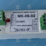 Электронный модуль ключей, МК-06-02, УИРФ.468335.006-02